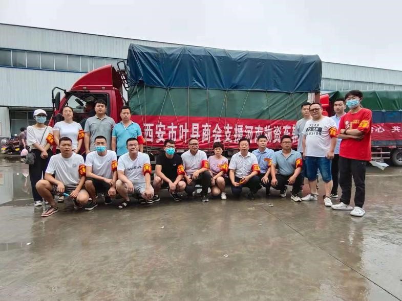 同舟共济！维权协会在行动，驰援河南抗洪救灾