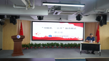河南豫龙律师事务所展开了第三次＂双随机一公开＂抽查测试考核