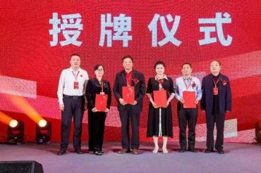 2023市场主体领袖会议暨第十三届企业权益保护与高质量发展大会在广州召开